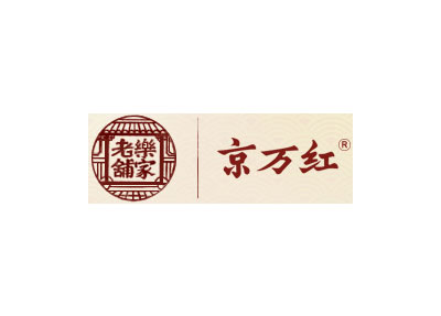 天津達仁堂京萬紅藥業有限公司