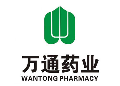 通化萬通藥業股份有限公司